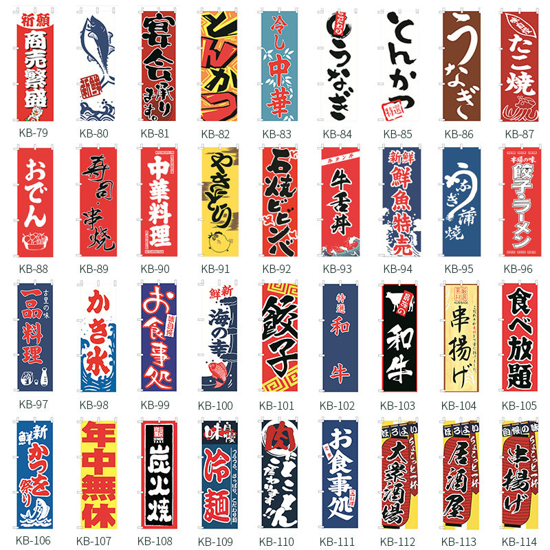 60x180cm 일본식 칼 깃발 스시 요리 장식 레스토 - Japanese Knife 리뷰 및 가격