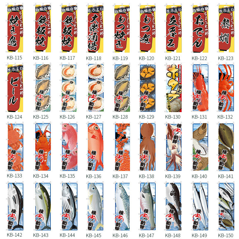 60x180cm 일본식 칼 깃발 스시 요리 장식 레스토 - Japanese Knife 리뷰 및 가격